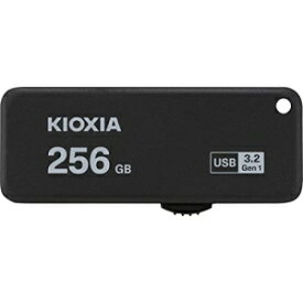 KIOXIA TransMemory U365 USBフラッシュメモリ 256GB KUS-3A256GK