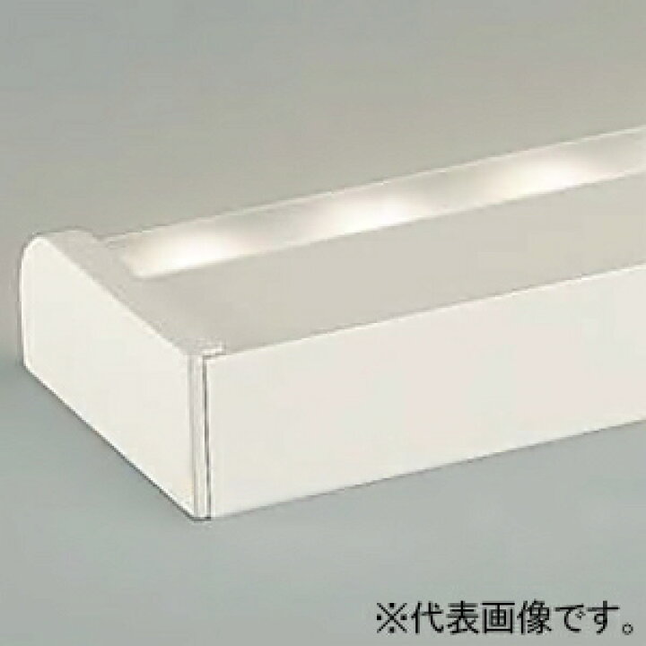 楽天市場】DAIKO LED間接照明用器具 ≪ミニまくちゃん≫ 天井・壁(縦向 