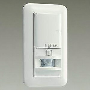 DAIKO 人感センサースイッチ 親機 ON/OFFタイプ 壁面取付専用(埋込式) 1個用スイッチボックス適合 埋込穴51×95mm DP-41172