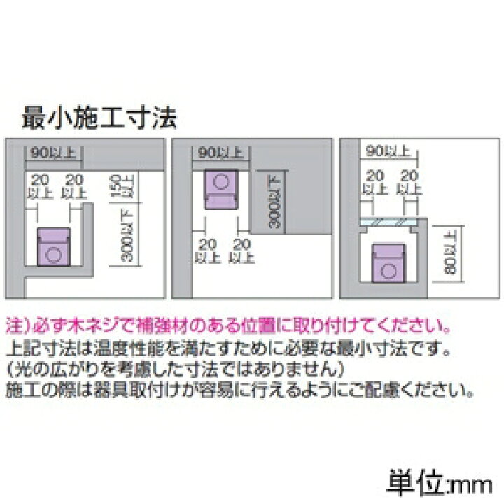 楽天市場】DAIKO LED間接照明用器具 ≪ダブルライン≫ 天井・壁(横向 