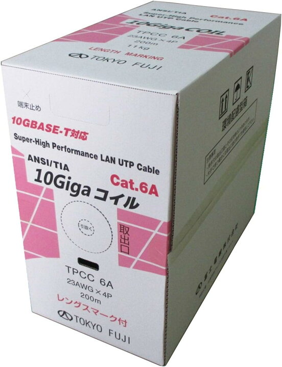 楽天市場】冨士電線 LANケーブル Cat6A 200m ウスアオ TPCC 6A 23AWG 