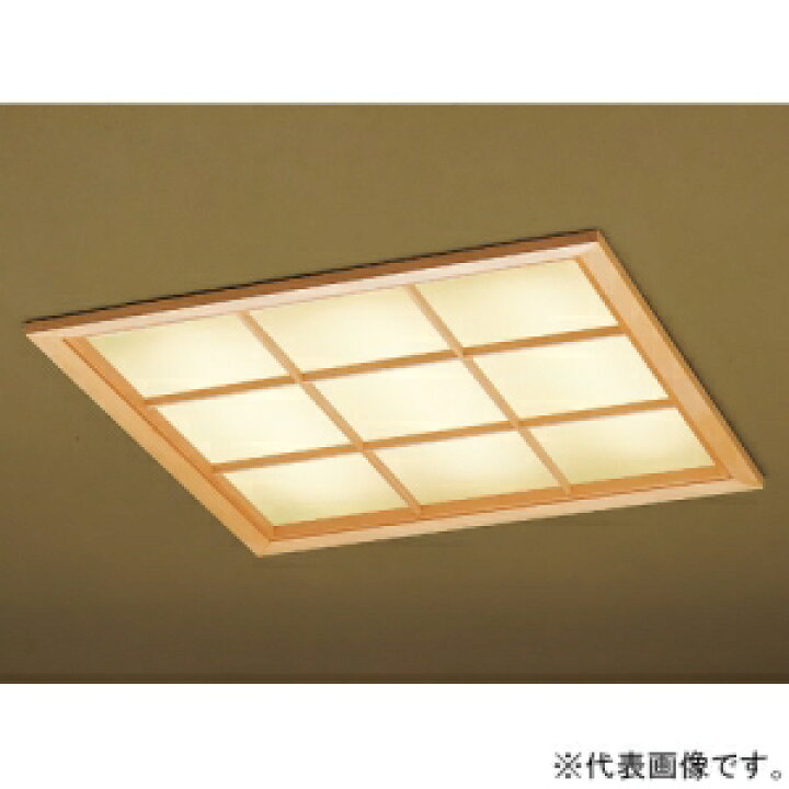 楽天市場】遠藤照明 LED和風シーリングライト 埋込型 埋込穴□635mm 