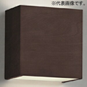 オーデリック LEDブラケットライト 高演色LED 白熱灯器具40W相当 LED電球フラット形 口金GX53-1 電球色〜昼光色 OB255350BR