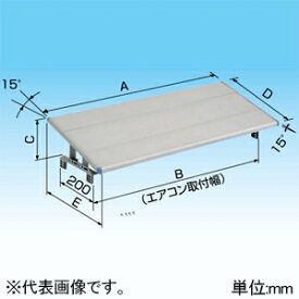 オーケー器材 防雪・日除け屋根 ≪アルミキーパー≫ 耐食アルミ合金製 積雪耐荷重150kg/㎡ K-KC5G