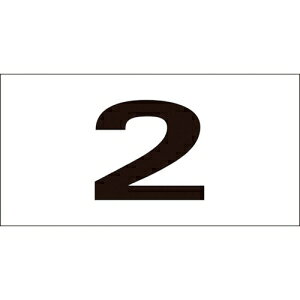 ���{�Ώ\���� �����o��1�`���E 1~50(�A��) 225201