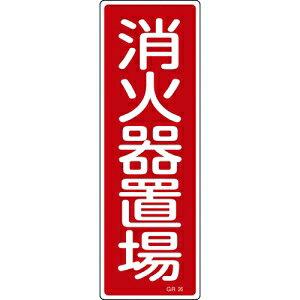 {Ώ\ GR26 Ίu 093026