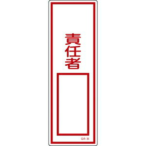 {Ώ\ GR36 ӔC 093036