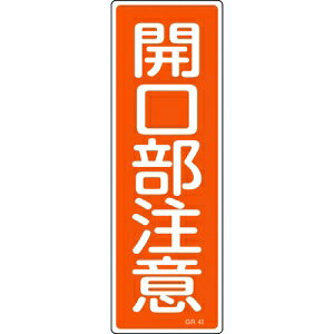 ���{�Ώ\���� GR43 �J�������� 093043