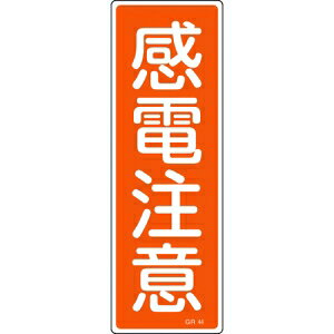 ���{�Ώ\���� GR44 ���d���� 093044