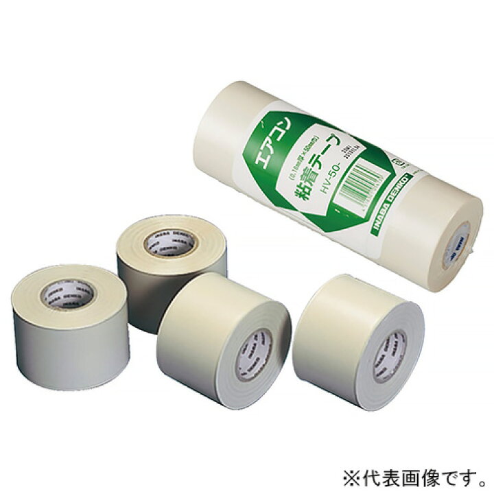 楽天市場】因幡電工 粘着テープ 薄厚タイプ 50mm×20m アイボリー HV-50 