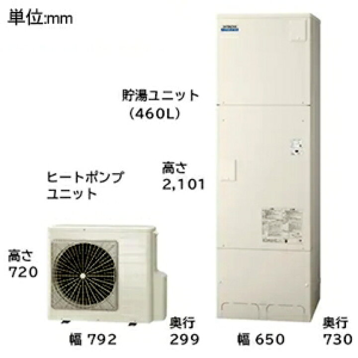 楽天市場】日立 ヒートポンプ給湯器 ≪エコキュート・ナイアガラ 