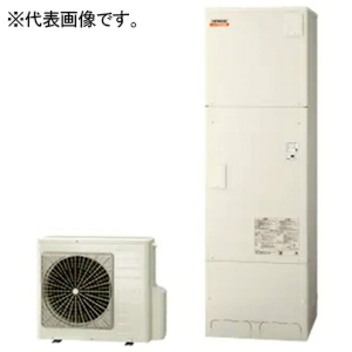 楽天市場】日立 ヒートポンプ給湯器 ≪エコキュート・ナイアガラ出湯 