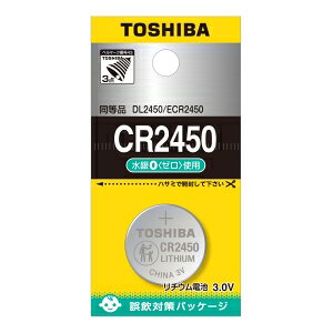  RC``Edr 3V 0.2mA 620mAh GRpbP[W 1 CR2450EC