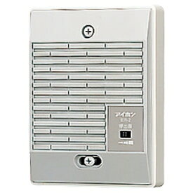 アイホン 呼出音増設スピーカー 露出型 壁取付型 JIS1個用スイッチボックス用 IER-2