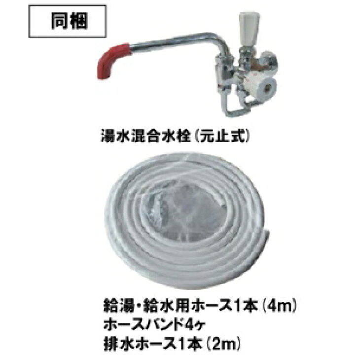 楽天市場】四変テック ユノエース でんき温水器 小型キッチンタイプ 