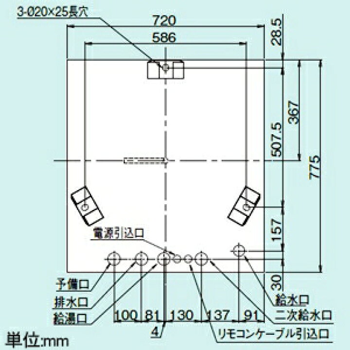 楽天市場】四変テック ユノエース でんき温水器 給湯専用 マイコン 