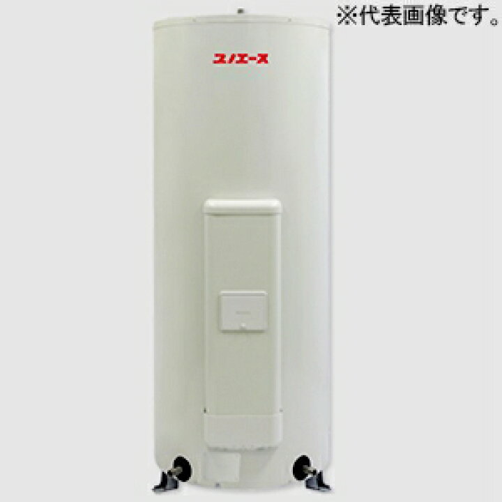 楽天市場】四変テック ユノエース でんき温水器 給湯専用 マイコン 