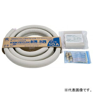 �^�u�` �G�R�L���[�g�p�z�Ǖ��ރZ�b�g �s�G�R�p�b�N�t �Ăьa��10mm �ۉ��ތ�10mm �z�ǒ���2m VVF�P�[�u���t UPC10-10ECO 2M-VVF9.5