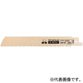 アサダ パイプソーのこ刃 パイプソー専用 のこ刃バイメタル 長さ270mm 8山 パイプ切断能力〜150A 61505