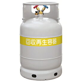 アサダ フロン回収再生ボンベ 3/8''フレアポート 液面検知方式 容量40L フロートセンサ付 TF131