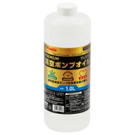 アサダ プレミアム真空ポンプオイル 容量1.0L VP3210