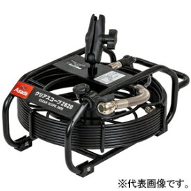 アサダ カメラケーブル2820 単品 クリアスコープ2820本体用 適応管径φ40〜100mm TH812