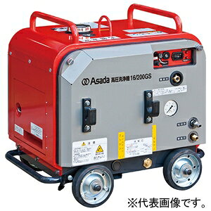 �A�T�_ �������@16/200GSA �G���W���� �h���^�C�v ���z�� �Z���X�^�[�g �f�o��16.0L/min HD1620SA