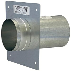 ���{�Y�� �s�R�p�C�v�X���[�u �K���p�C�v��75mm �S��148mm �g�ݗ��Ď��t�����W�t PSFK-75-148