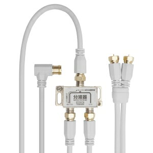 dޓ AeigIN1.5M×1{OUT50CM×2{ ATATBCUV97715WHDNZ