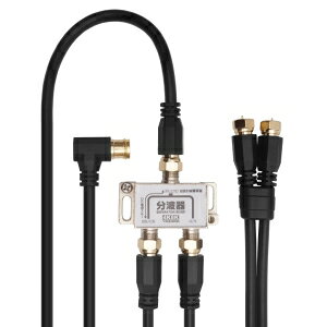 dޓ Aeig IN1.5M×1{ OUT50CM×2{ ATATBCUV97715BKDNZ