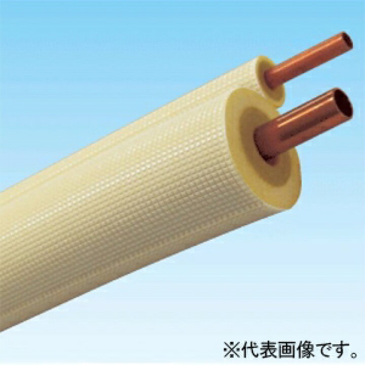 楽天市場】オーケー器材 高断熱ペアコイル 銅管(被覆冷媒配管) 3分5分 