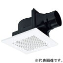 三菱 ダクト用換気扇 天井埋込形 サニタリー用 低騒音形 局所換気タイプ 十字格子タイプ VD-10ZC14