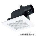 三菱 ダクト用換気扇 天井埋込形 サニタリー用 低騒音形 局所換気タイプ 十字格子タイプ VD-13ZC14