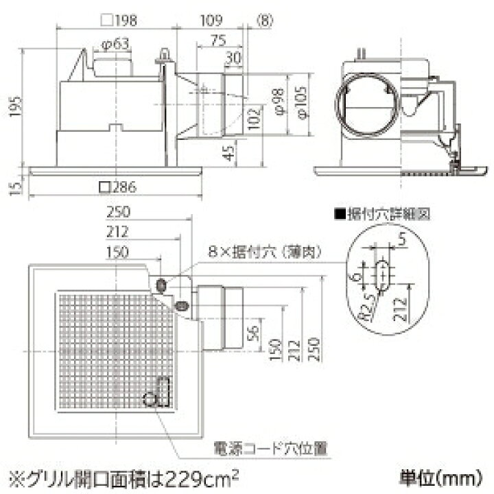楽天市場】三菱 ダクト用換気扇 天井埋込形 サニタリー用 低騒音形 