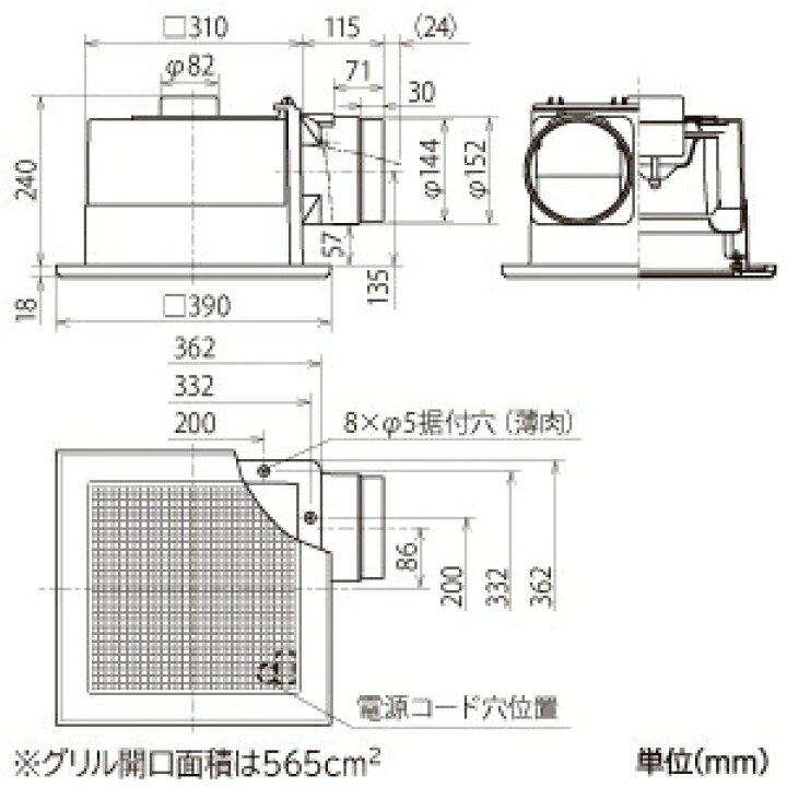 楽天市場】三菱 ダクト用換気扇 天井埋込形 サニタリー用 低騒音形 