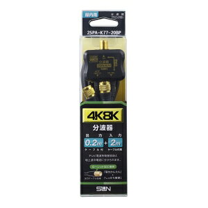 Tdq g 4KE8KqΉ /2m o/0.2m 2SPA-K77-20BP