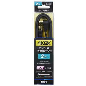 �T���d�q �A���e�i�pTV�ڑ��P�[�u�� 4K�E8K�q�������Ή� �Б�F�`�R�l�N�^/L�`�v���O 2m 2FL-K20BP