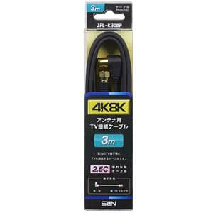 �T���d�q �A���e�i�pTV�ڑ��P�[�u�� 4K�E8K�q�������Ή� �Б�F�`�R�l�N�^/L�`�v���O 3m 2FL-K30BP