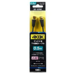 �T���d�q �A���e�i�pTV�ڑ��P�[�u�� 4K�E8K�q�������Ή� ���[F�`�R�l�N�^ 0.5m 2RF-K05BP