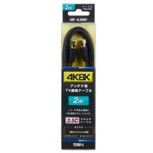 �T���d�q �A���e�i�pTV�ڑ��P�[�u�� 4K�E8K�q�������Ή� ���[F�`�R�l�N�^ 2.0m 2RF-K20BP