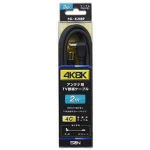 �T���d�q �A���e�i�pTV�ڑ��P�[�u�� 4K�E8K�q�������Ή� �Б��X�g���[�g�v���O/L�`�v���O 2m 4SL-K20BP