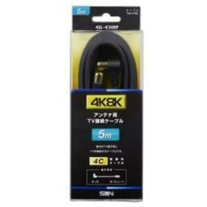 �T���d�q �A���e�i�pTV�ڑ��P�[�u�� 4K�E8K�q�������Ή� �Б��X�g���[�g�v���O/L�`�v���O 5m 4SL-K50BP