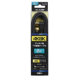 �T���d�q �A���e�i�pTV�ڑ��P�[�u�� 4K�E8K�q�������Ή� �Б�F�`�R�l�N�^/L�`�v���O 2m 4FL-K20BP