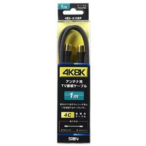 �T���d�q �A���e�i�pTV�ڑ��P�[�u�� 4K�E8K�q�������Ή� ���[�X�g���[�g�v���O 1m 4RS-K10BP