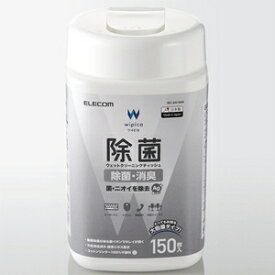 ELECOM ウェットクリーニングティッシュ 除菌タイプ 大容量ボトルタイプ 150枚入 WC-AG150N
