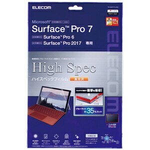 ELECOM nCXybNtB @\tیtB Surface Pro 7+E7E6E5E4p Ռz^Cv TB-MSP7FLHSG