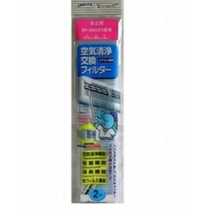 AC GARpCtB^[ p 265CF3