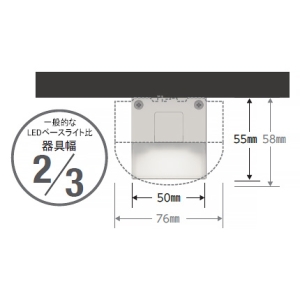 楽天市場】遠藤照明 LEDデザインベースライト 《リニア50》 半埋込