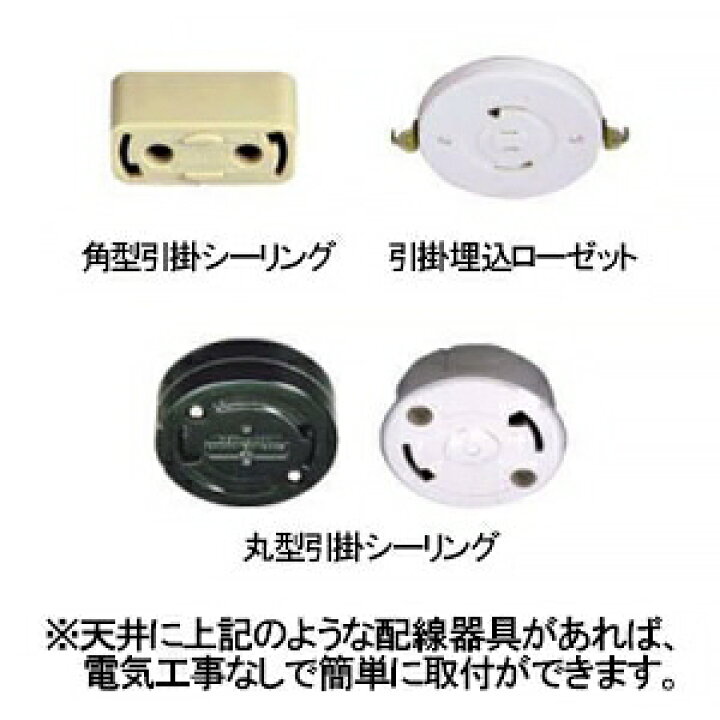 楽天市場】遠藤照明 LEDシーリングライト ～10畳用 調光調色 12000 