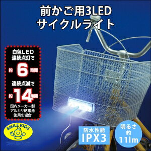 ���d�@���� �O�����p3LED�T�C�N�����C�g AHA-4206
